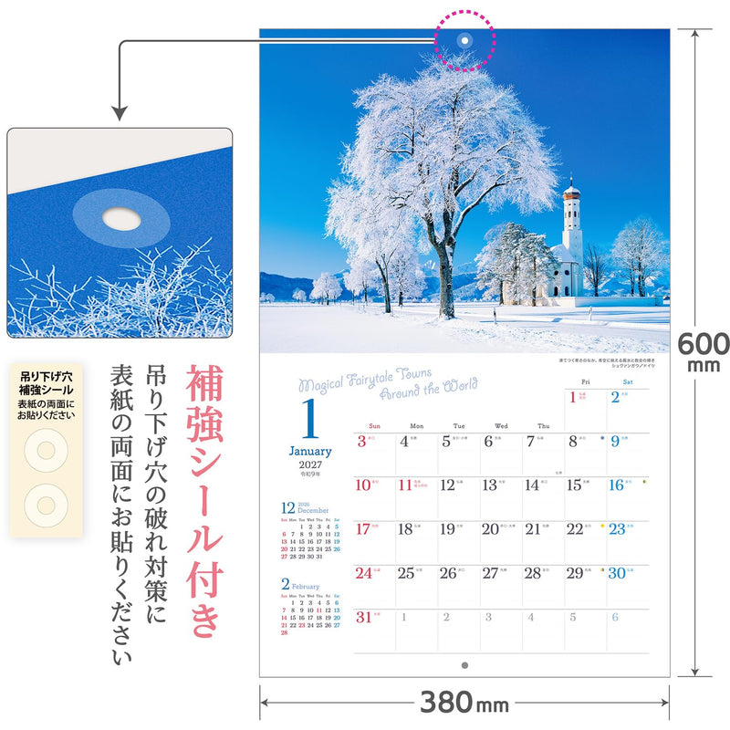 Shashin Koubou Calendar 'Magical Fairytale Towns Around the World' 2027 Wall Calendar