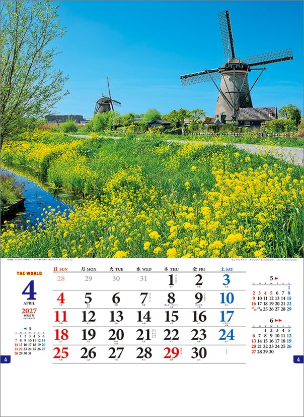 Todan 2027 Wall Calendar The World CL27-1027