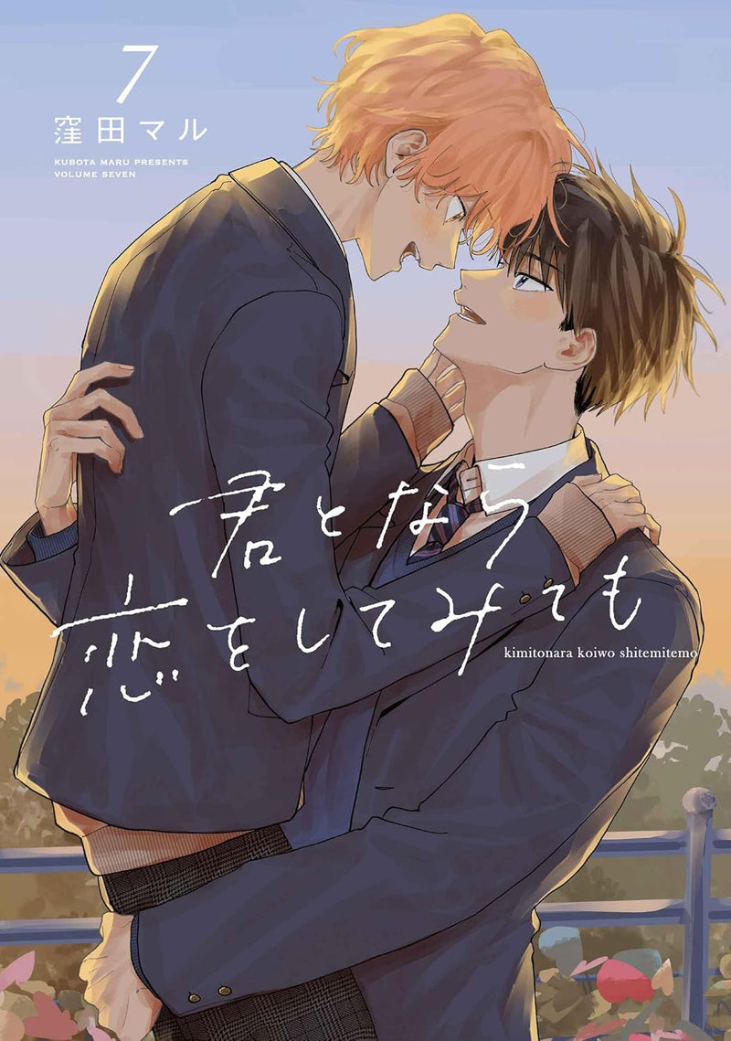 Kimi to Nara Koi wo Shite Mite mo 7