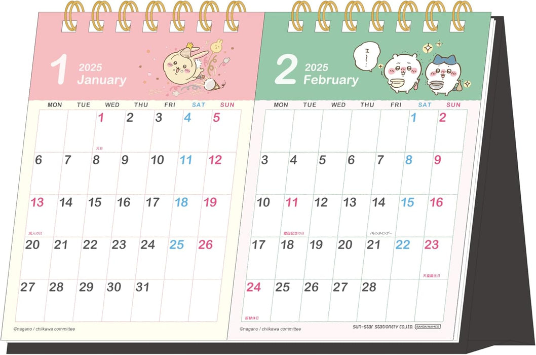 Sun-Star Stationery Chiikawa 2025 Desk Calendar 2-Month Chiikawa S8521280