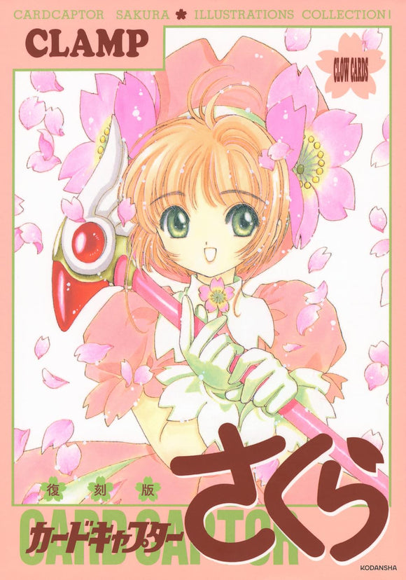 Reprint Cardcaptor Sakura Illustrations Collection 1