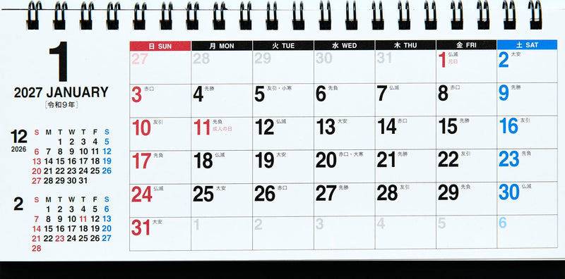 Takahashi 2027 Desk Calendar Modified B6 E150