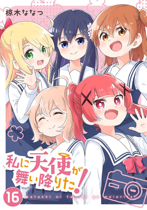 Wataten!: An Angel Flew Down to Me (Watashi ni Tenshi ga Maiorita!) 16