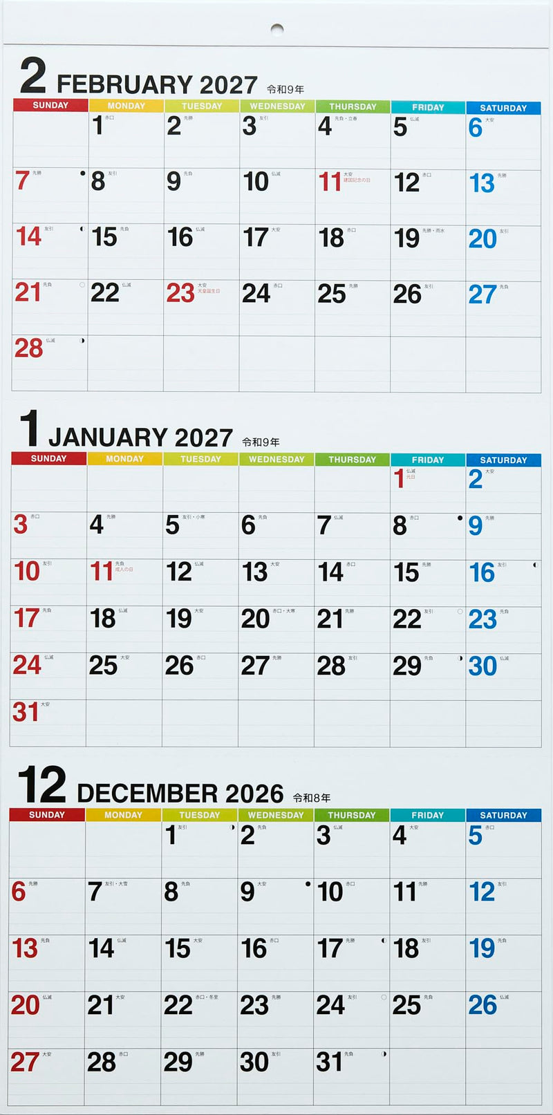 Eco Wall Calendar 2027 Modified A2 E6