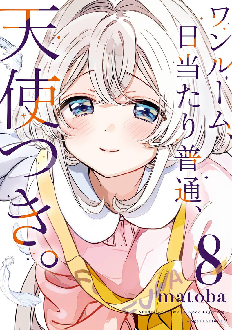 One Room, Hiatari Futsuu, Tenshi-tsuki. 8