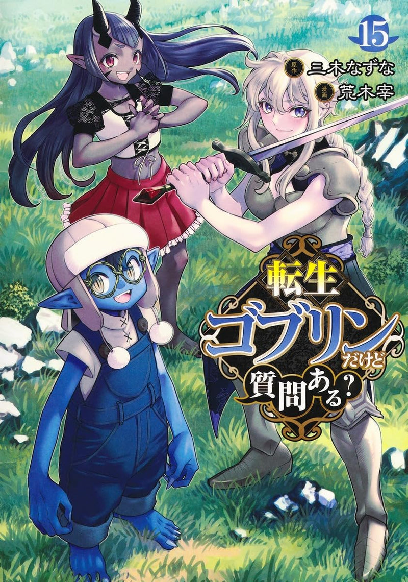 Tensei Goblin Dakedo Shitsumon aru? 15