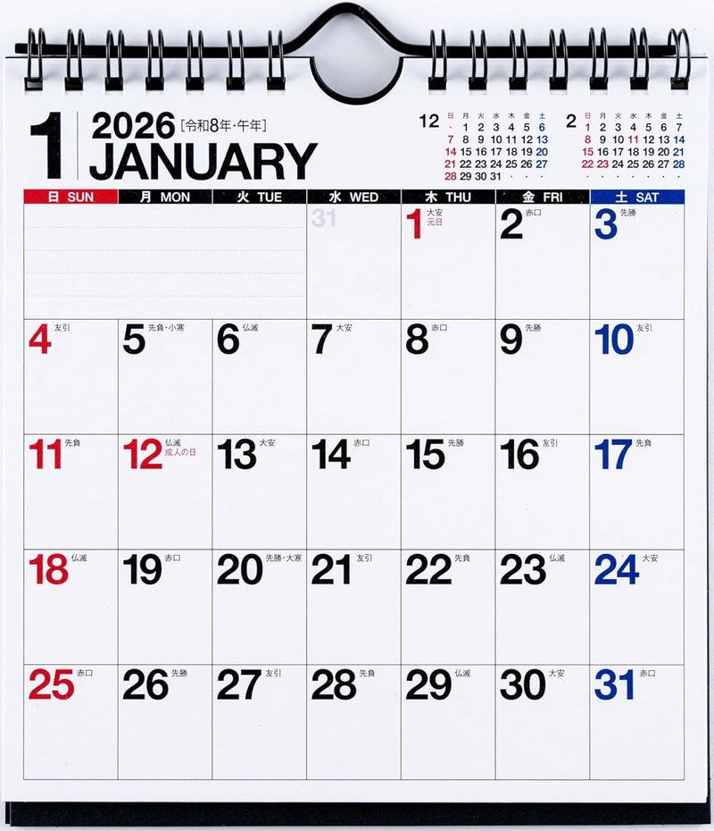 Takahashi 2026 Desk Calendar Modified A5 E103
