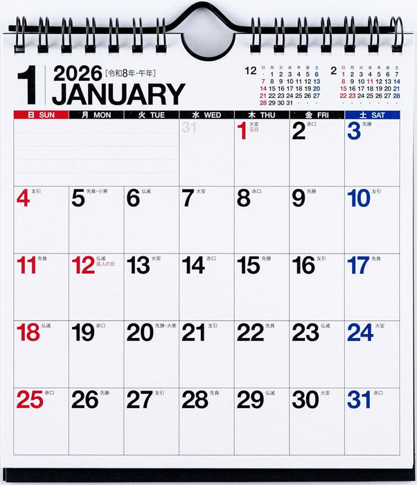 Takahashi 2026 Desk Calendar Modified A5 E103