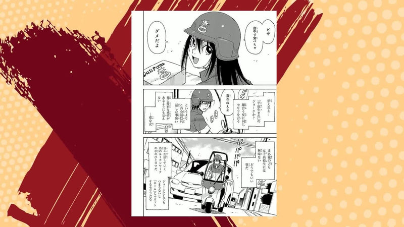 Erased (Boku dake ga Inai Machi) 1