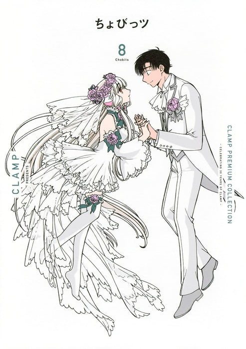 CLAMP PREMIUM COLLECTION Chobii 8