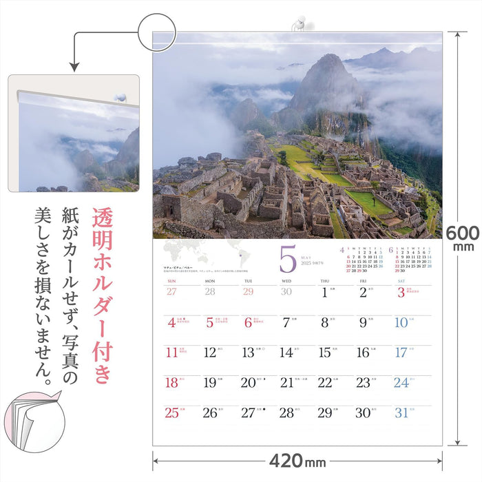 Shashin Koubou The Power Spots of the World 2025 Wall Calendar (with Holder) 300 x 420mm