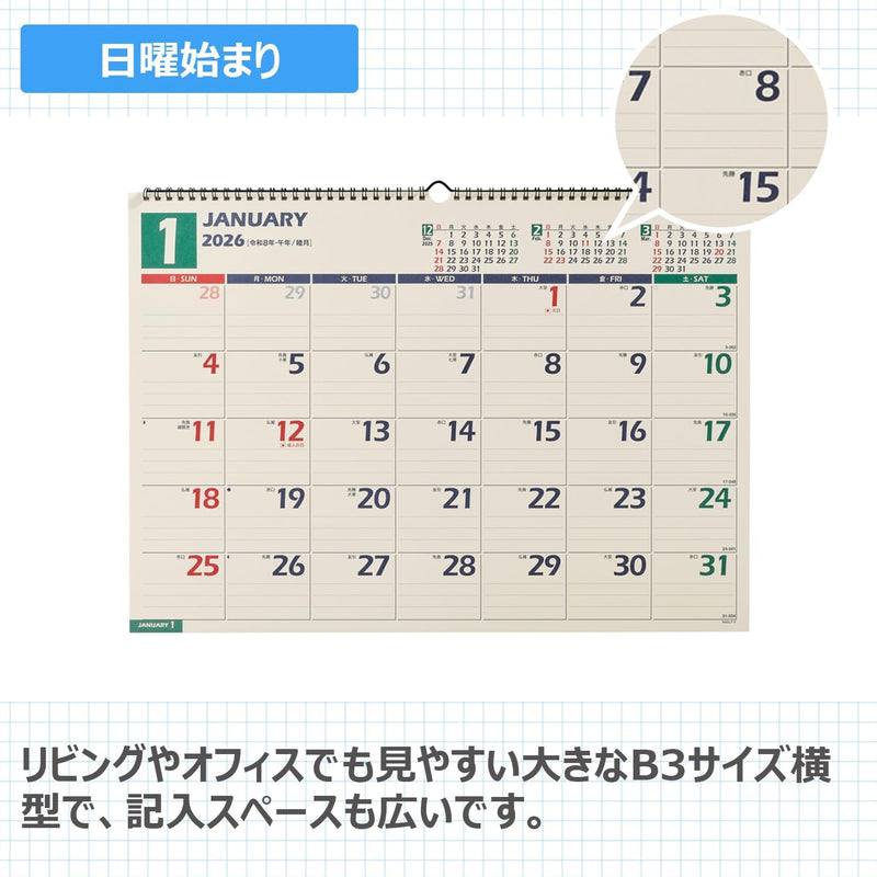 Noritsu NOLTY 2026 Wall Calendar B3 C112