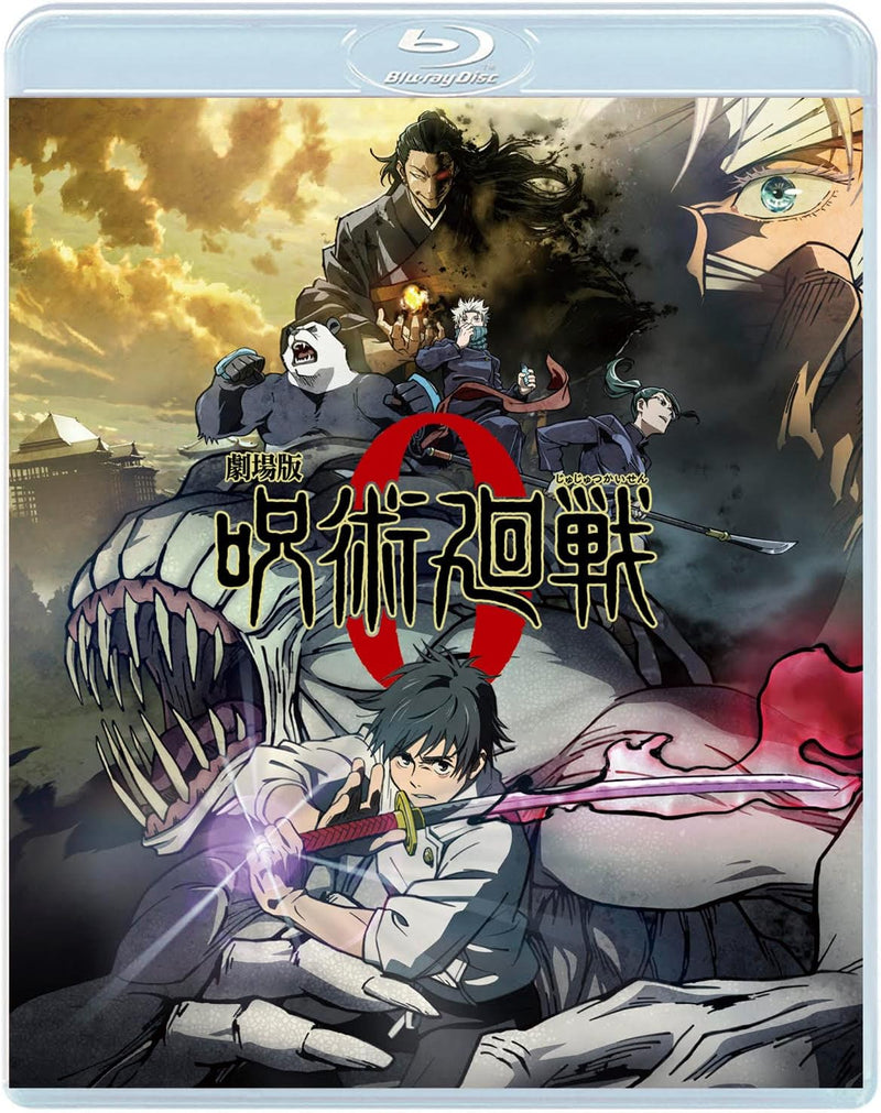 Jujutsu Kaisen 0 Blu-ray Normal Edition