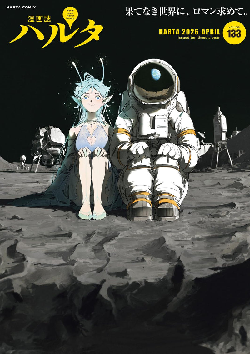 Harta 2026-APRIL volume 133