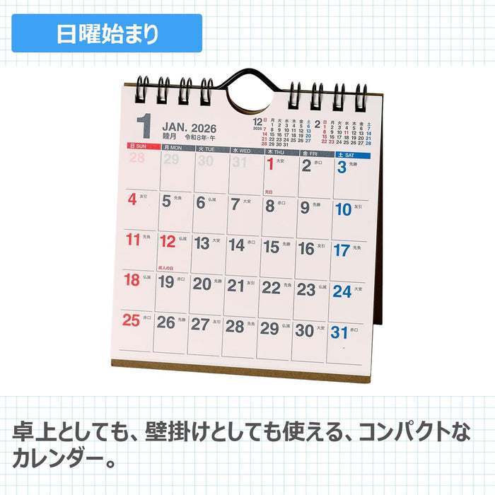 Noritsu NOLTY 2026 Desk Calendar Modified B7 C239