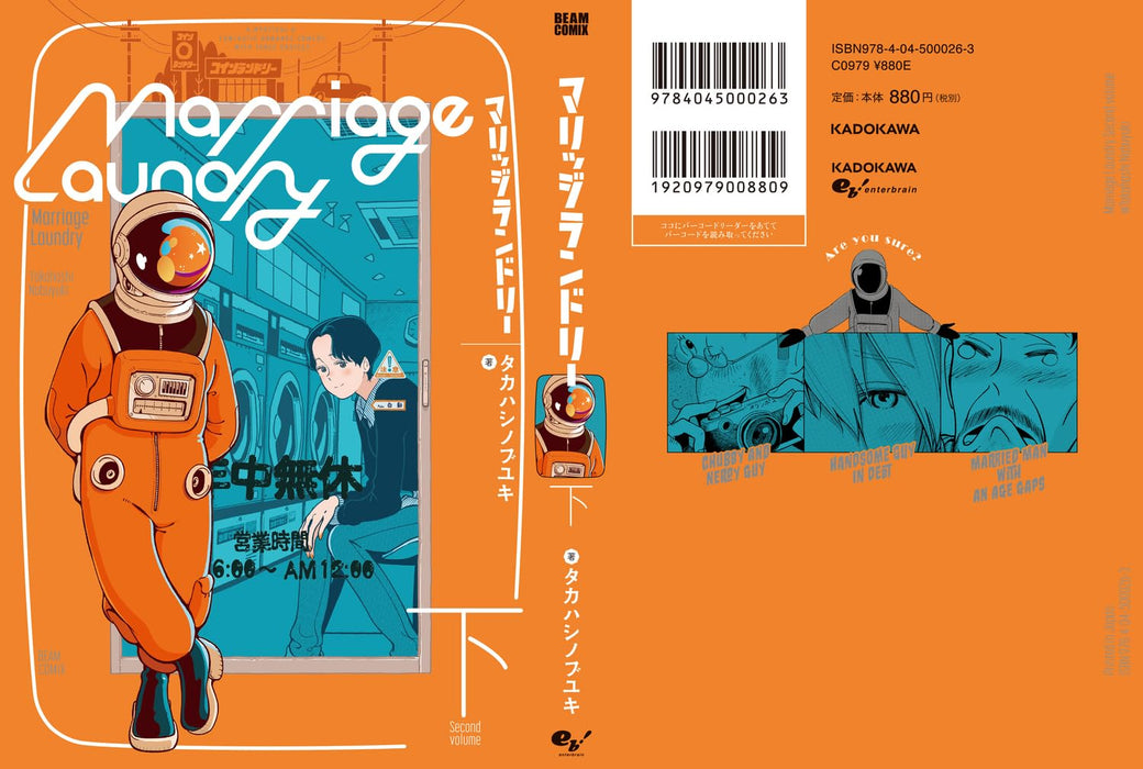 Marriage Laundry Part 2