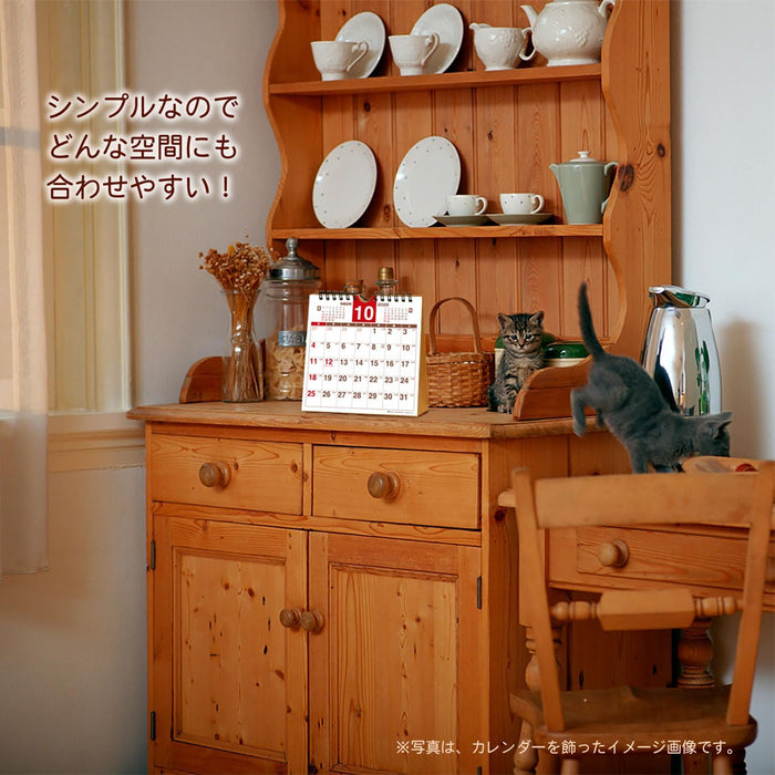 Active Corporation 2026 Desk Calendar Planner Square 26ACL-557