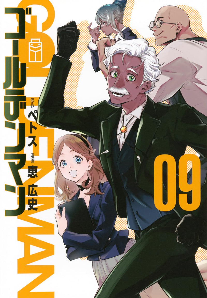 Golden Man 9