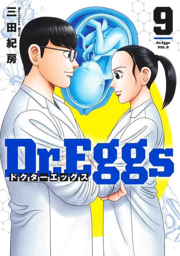 Dr.Eggs 9