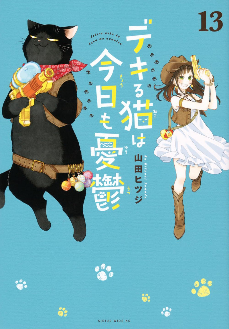 Dekiru Neko wa Kyo mo Yuutsu 13