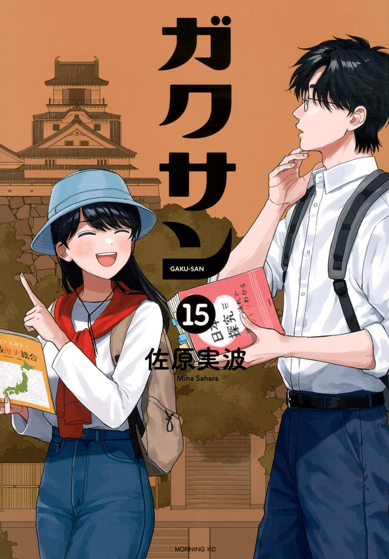Gakusan 15