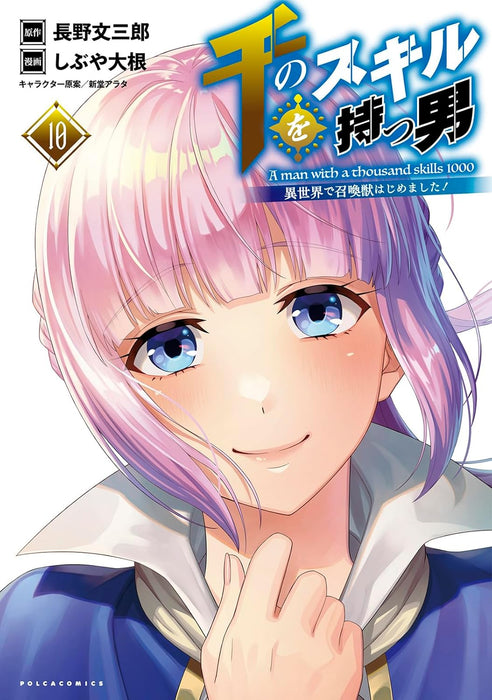 Sen no Skill wo Motsu Otoko: Isekai de Shoukanjuu Hajimemashita! 10