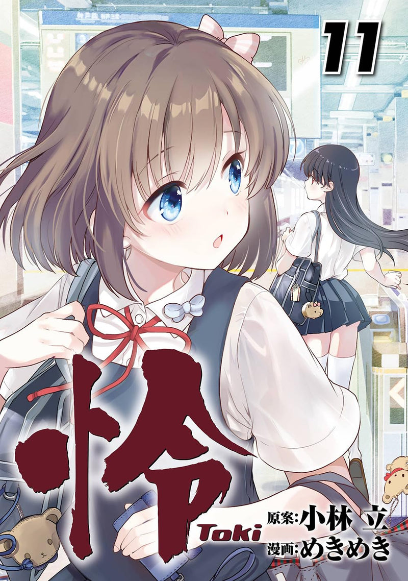 Toki 11