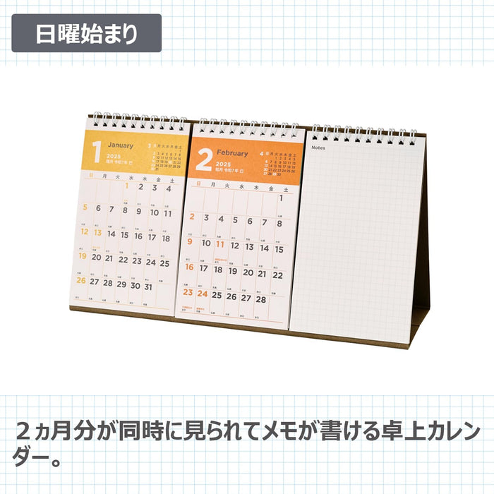 Noritsu NOLTY 2025 Desk Calendar 2-Month A5 Variant C263