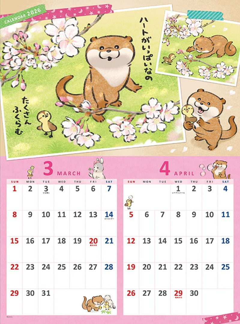 Ensky Kawaii Uso No Kawauso 2026 Wall Calendar B3 CL-083