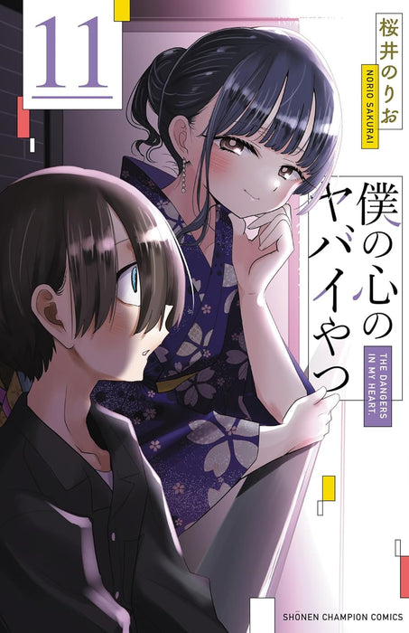 The Dangers in My Heart (Boku no Kokoro no Yabai Yatsu) 11