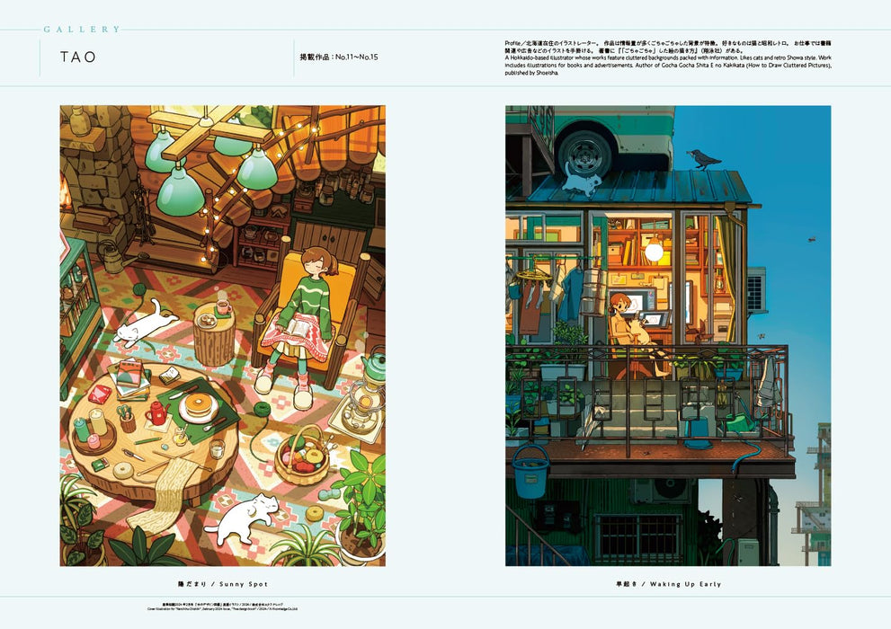 Coloring Book of Rooms Full of Personality by Popular Illustrators: Girls Room