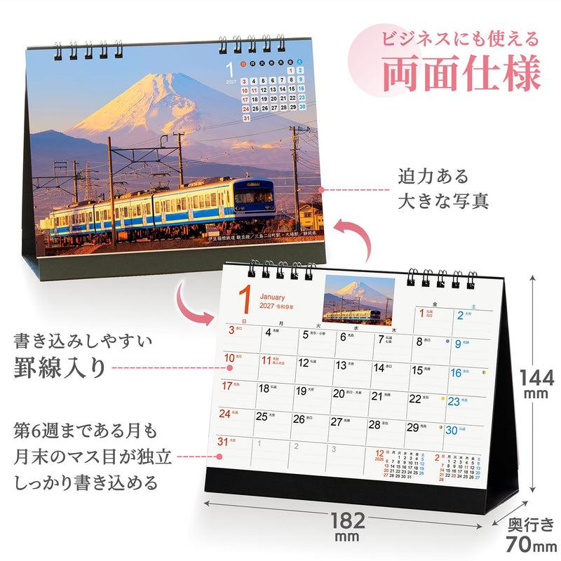 Shashin Koubou Calendar 'Railway Journey Rambles' 2027 Desk Calendar 144 x 182mm