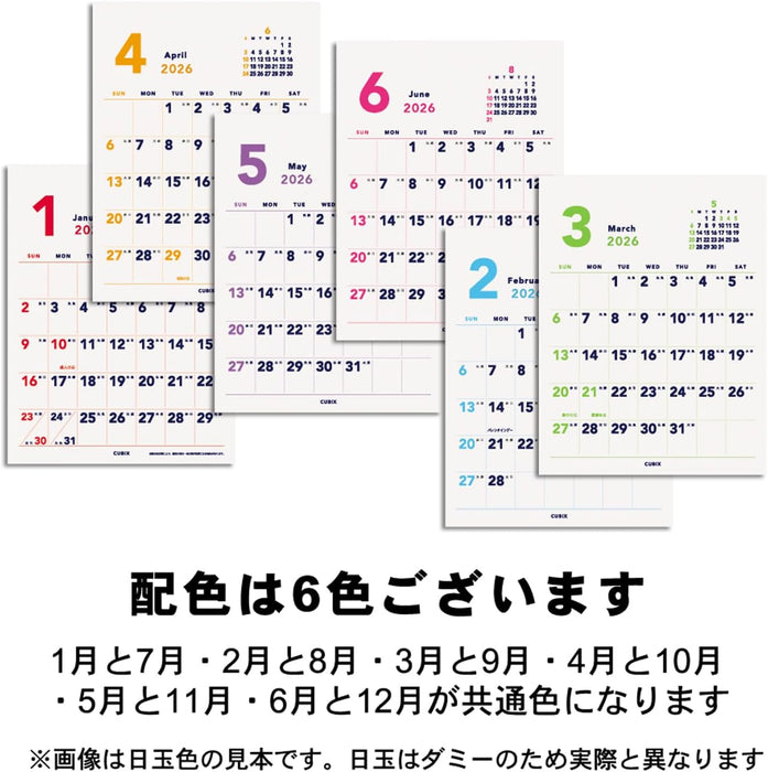 M-PLAN 2026 Cubics Desk Calendar A5 2-Month Basic 204004-01-65