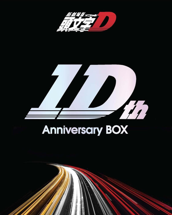 New Initial D the Movie 10th Anniversary Blu-ray Box [Blu-ray]