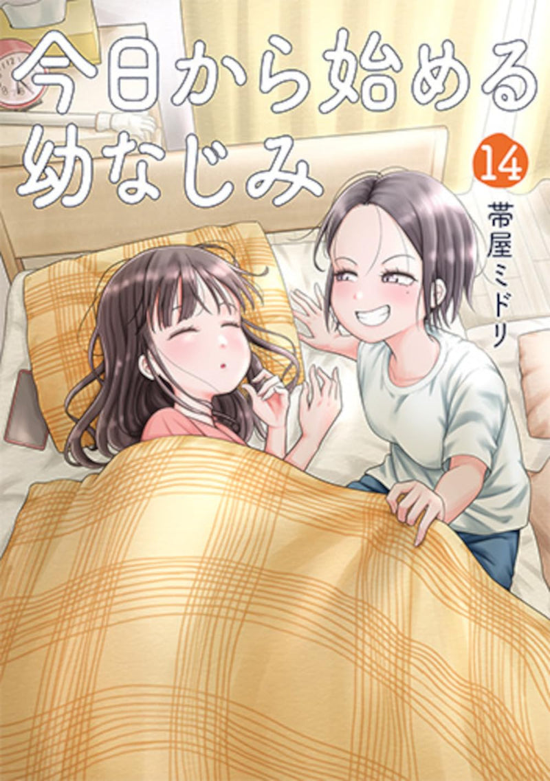Kyou kara Hajimeru Osananajimi 14