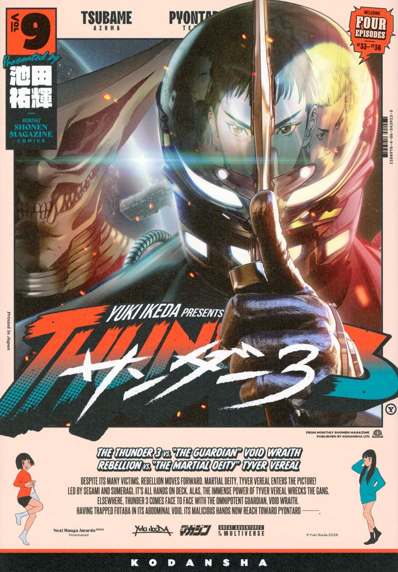 Thunder 3 9