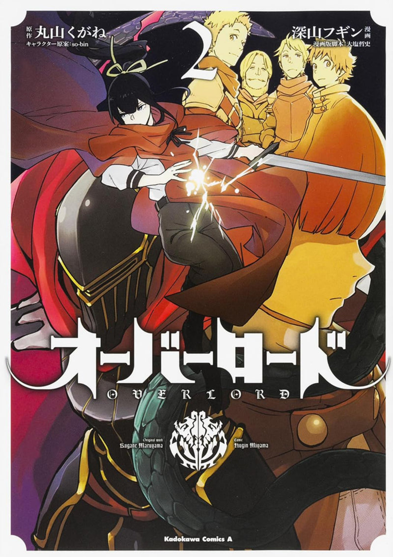 Overlord 2
