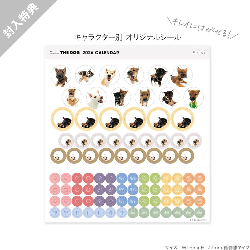 THE DOG 2026 Desk Calendar [Shiba]