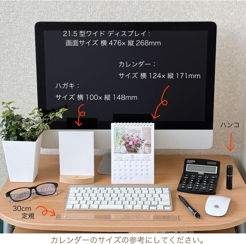Active Corporation 2026 Desk Calendar FLOWER DAYS 26ACL-538
