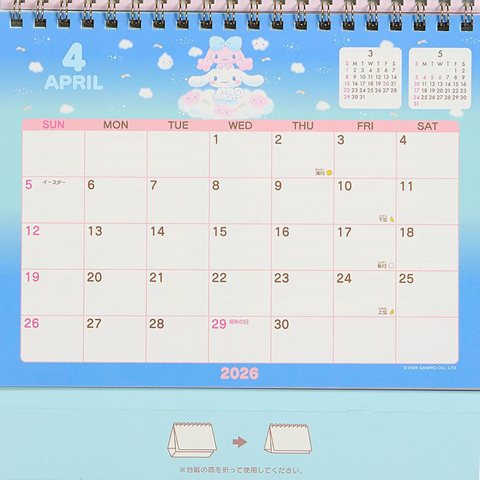 Sanrio Ring Calendar 2026 Cinnamoroll Desk Calendar 622095