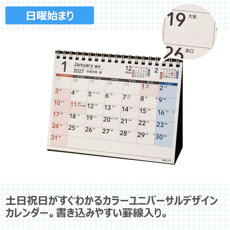 Noritsu NOLTY 2027 Desk Calendar UD B6 C260
