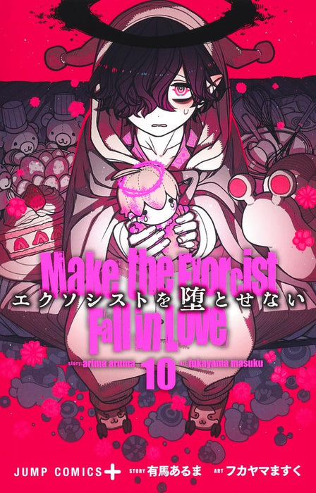 Make the Exorcist Fall in Love (Exorcist wo Otosenai) 10