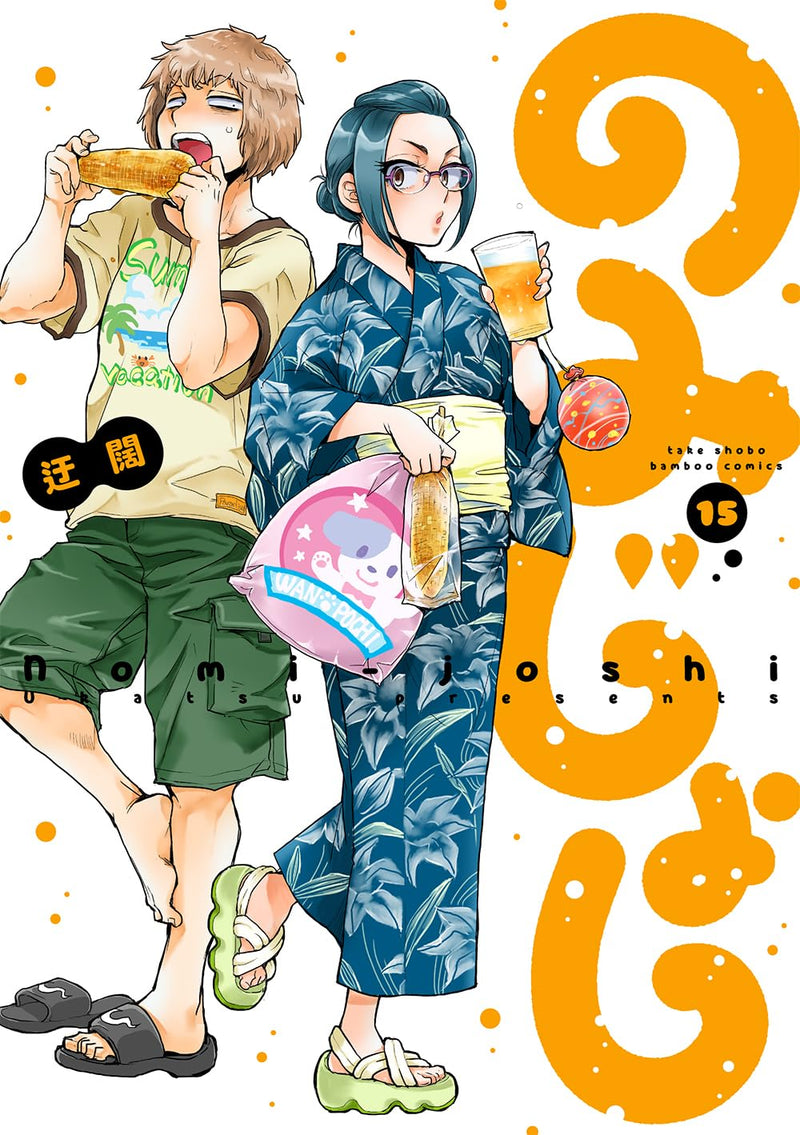 Nomi Joshi 15