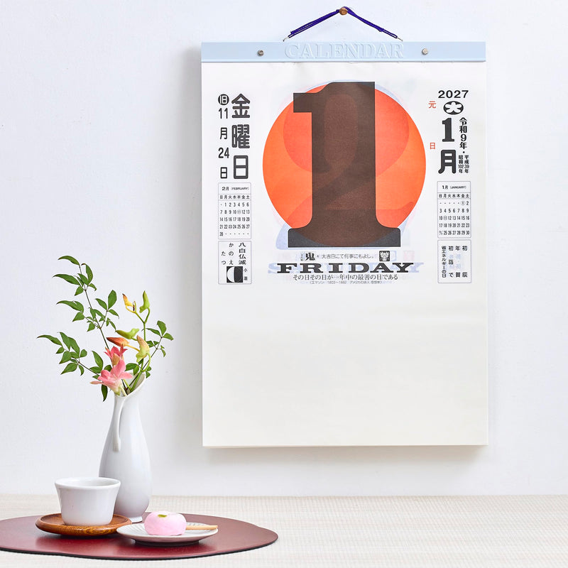 Family Eco Wall Calendar 2027 A3 E533