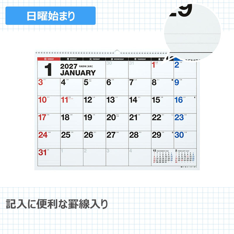 Takahashi 2027 Wall Calendar A2 E4