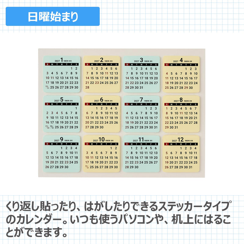 Noritsu NOLTY 2027 Calendar Sticker 7 C801