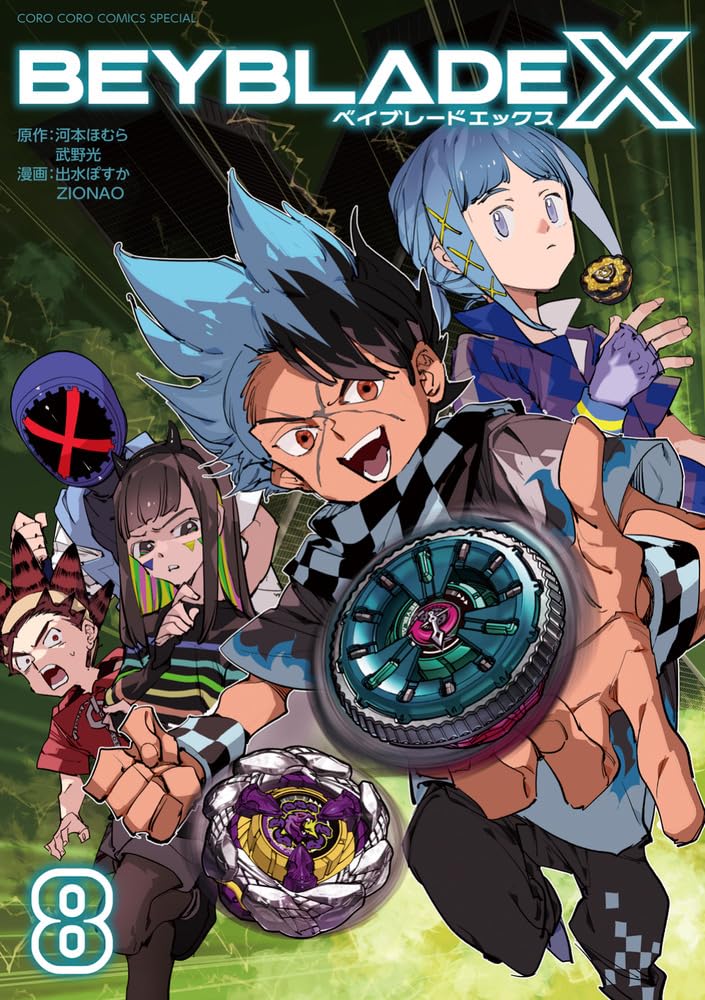 BEYBLADE X 8