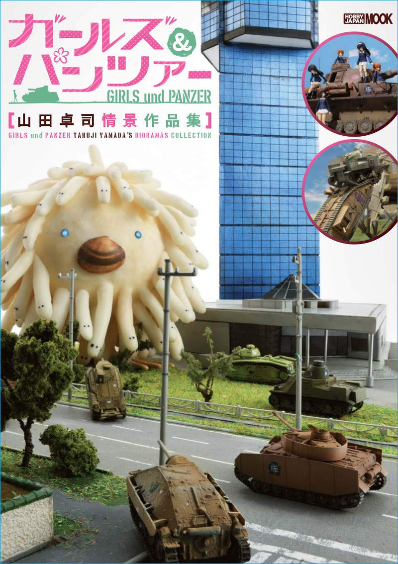 Girls und Panzer Takuji Yamada's Dioramas Collection