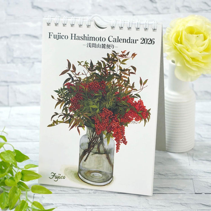 Fujico Hashimoto 2026 Wall Calendar Asama Mountain Foothills S CAL-206