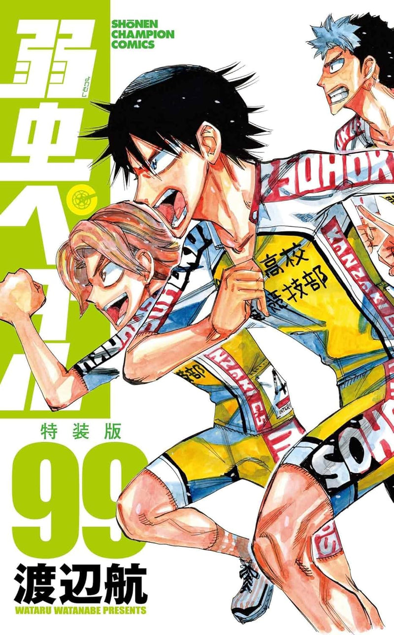 Yowamushi Pedal Special Edition 99